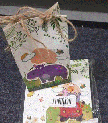 Wild Animals - Gift Bag/Box with String (12)
