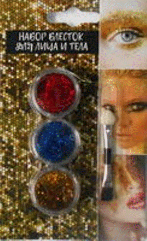 Makeup Set 3pc Glitter with Brush